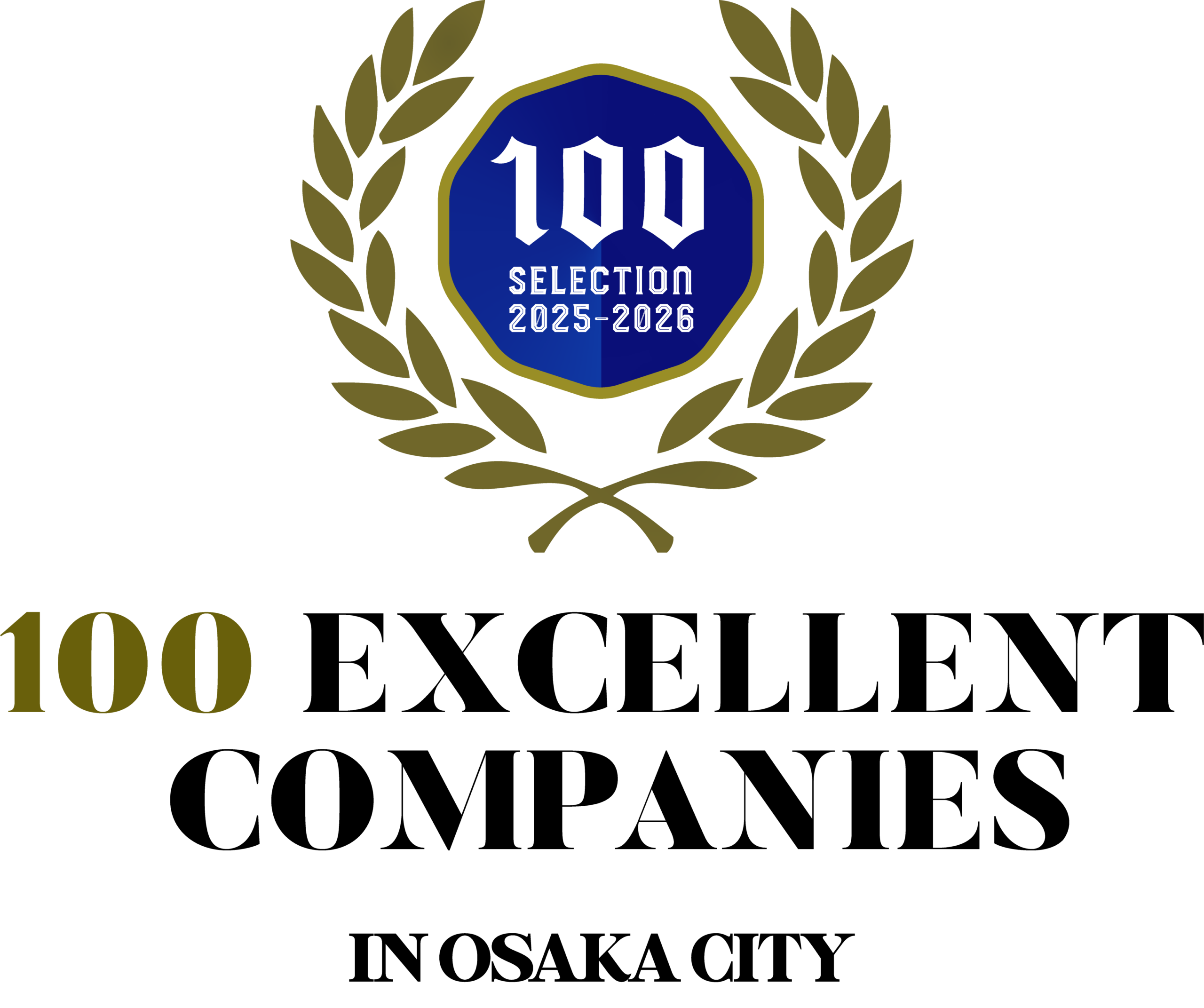大阪市を代表する企業100選