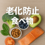 食事指導の様子