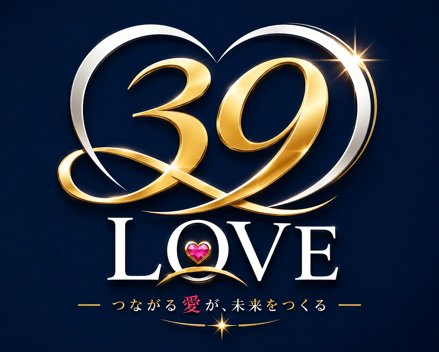 39LOVE様