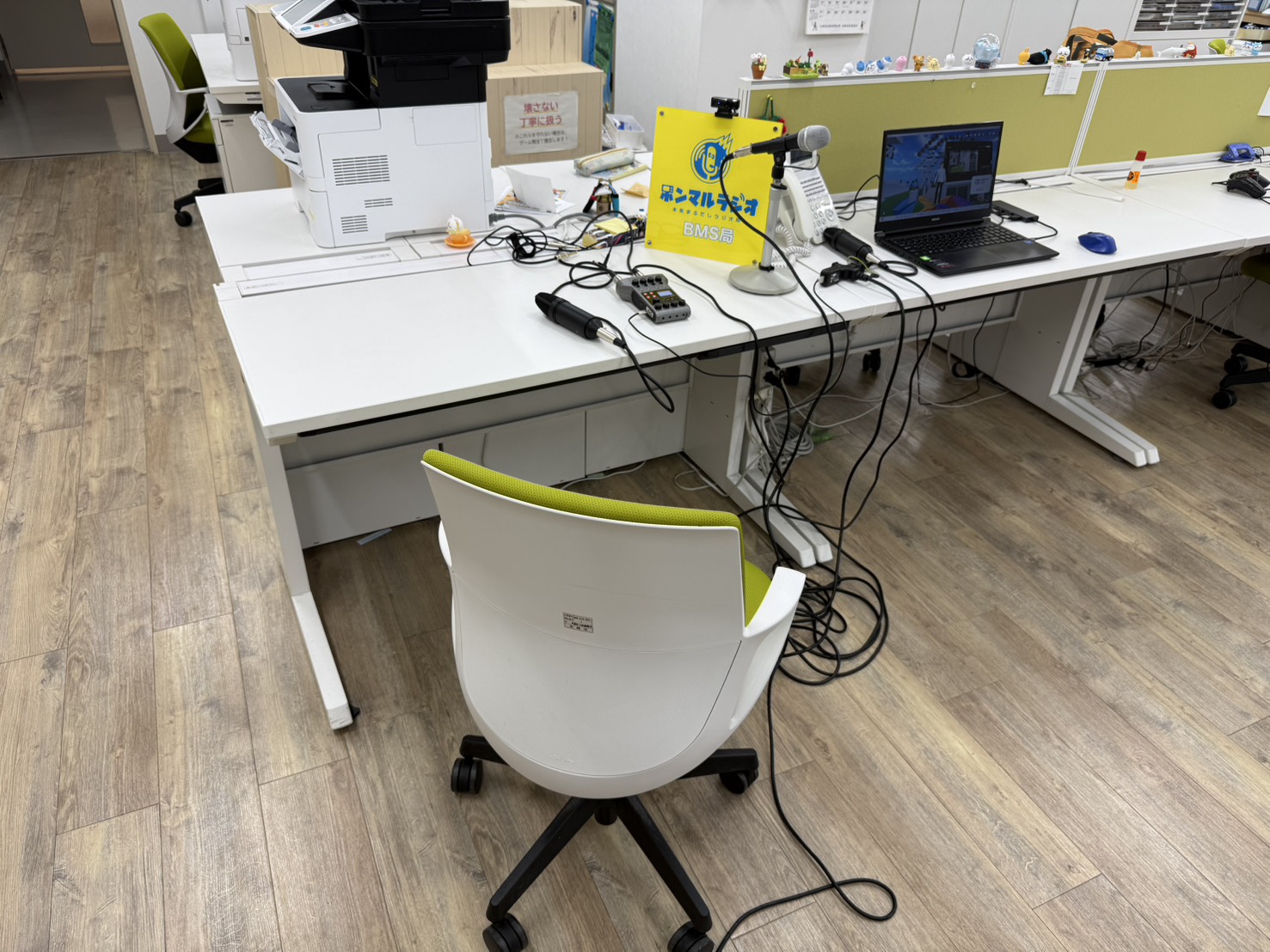 ホンマルラジオBMS局のブース